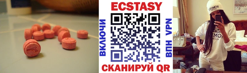 Ecstasy Дубай  Горняк 