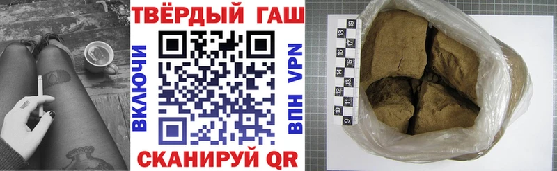 как найти   Горняк  Гашиш Ice-O-Lator 