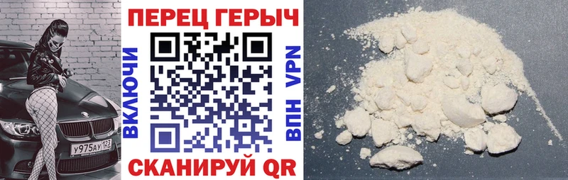 магазин  наркотиков  Горняк  ссылка на мегу ССЫЛКА  Героин VHQ 