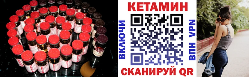 ОМГ ОМГ ссылка  Горняк  Кетамин ketamine 