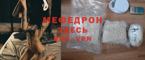 мяу мяу мука Бугульма