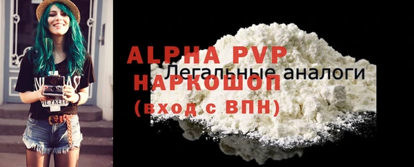 герыч Бронницы