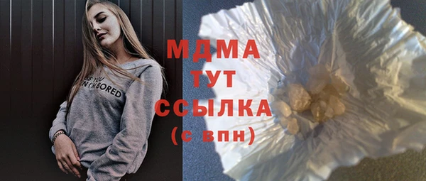 синтетический гашиш Бородино