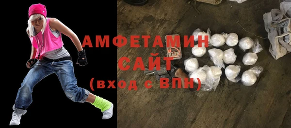 синтетический гашиш Бородино