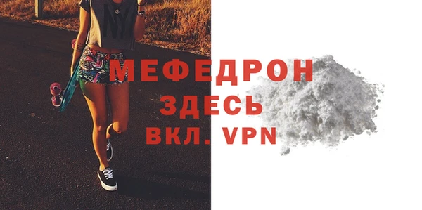 ALPHA PVP Вязники