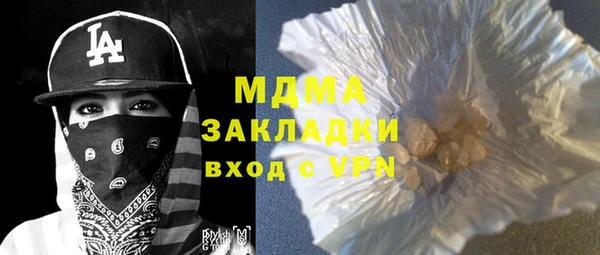 мяу мяу мука Бугульма