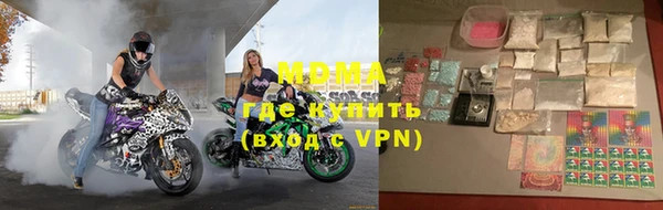 мяу мяу мука Бугульма