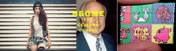 герыч Бронницы