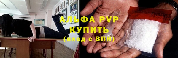 мяу мяу мука Бугульма