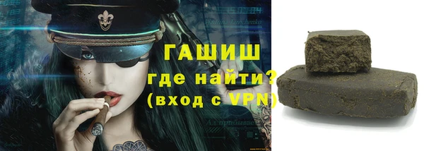 синтетический гашиш Бородино