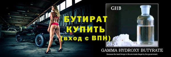 герыч Бронницы