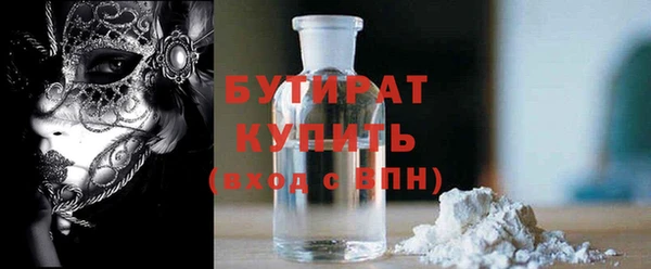 синтетический гашиш Бородино