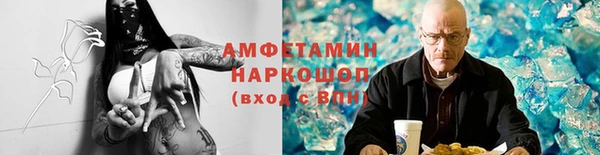 мяу мяу мука Бугульма
