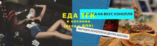 мяу мяу мука Бугульма