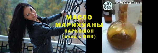 герыч Бронницы