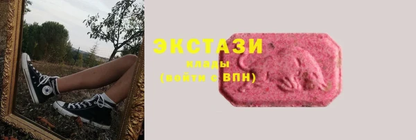 герыч Бронницы