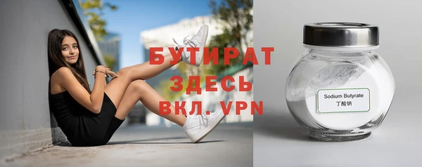 герыч Бронницы
