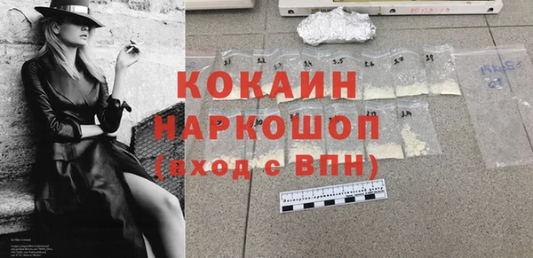 синтетический гашиш Бородино