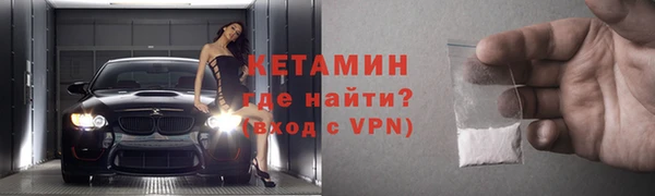 синтетический гашиш Бородино