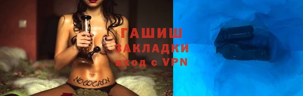 герыч Бронницы