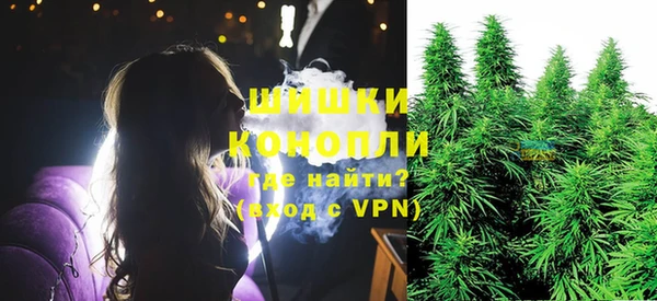 синтетический гашиш Бородино