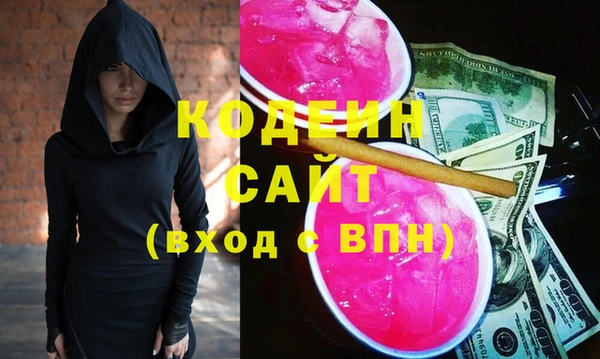 мяу мяу мука Бугульма