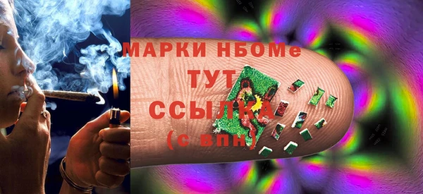 герыч Бронницы
