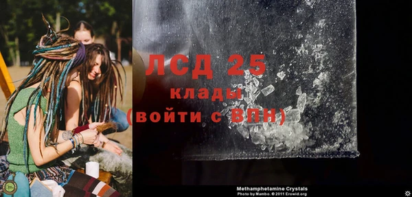 герыч Бронницы
