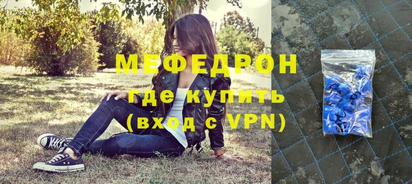 синтетический гашиш Бородино