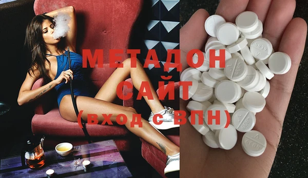 мяу мяу мука Бугульма