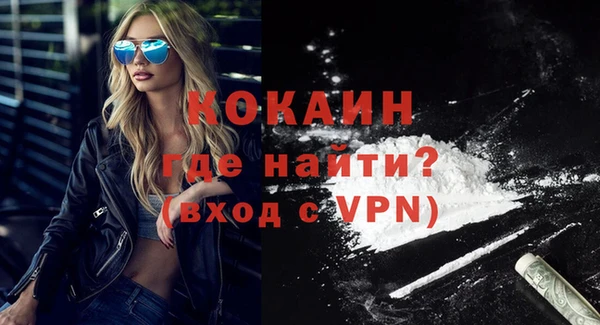 синтетический гашиш Бородино