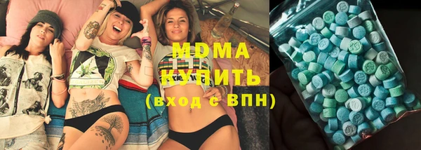 мяу мяу мука Бугульма