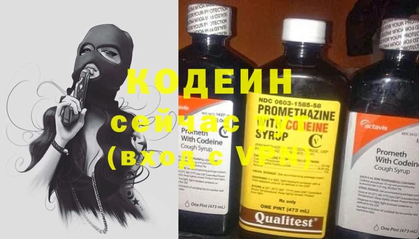 синтетический гашиш Бородино