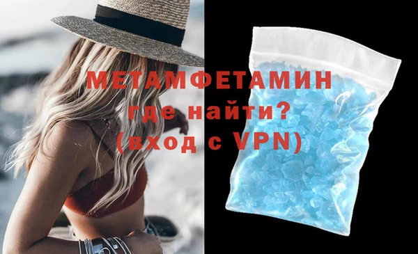 мяу мяу мука Бугульма