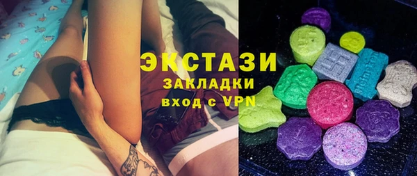 герыч Бронницы