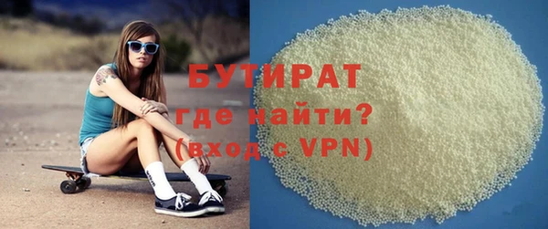 мяу мяу мука Бугульма