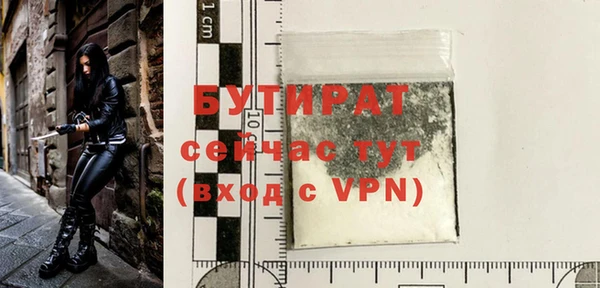 мяу мяу мука Бугульма