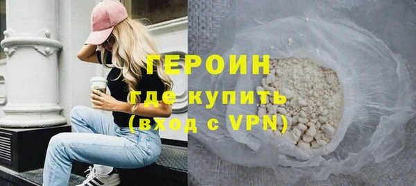 герыч Бронницы