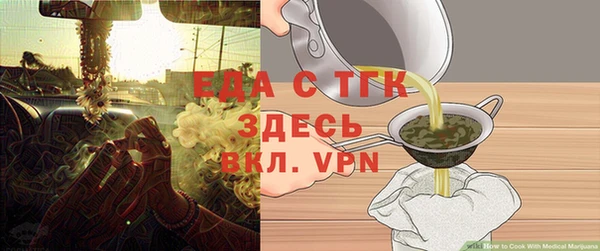 герыч Бронницы