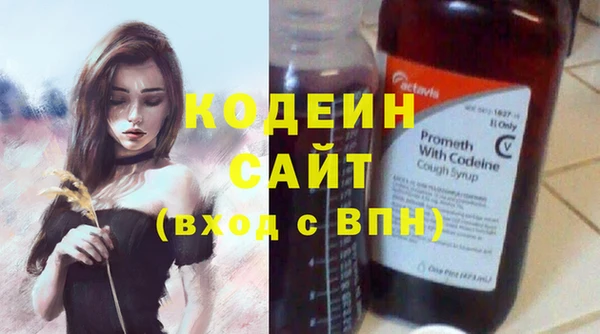 синтетический гашиш Бородино
