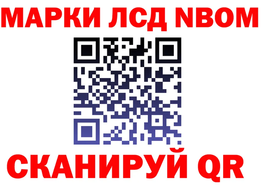 LSD-25 экстази кислота маркетплейс shop omg Горняк