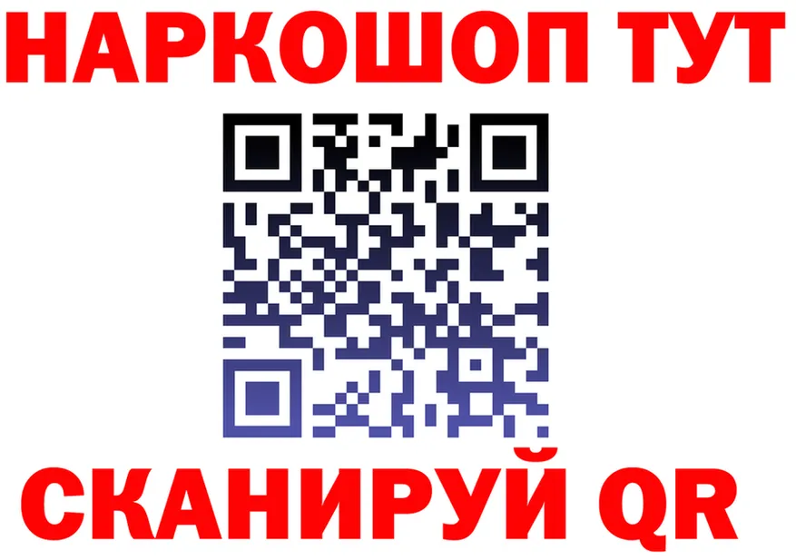 Codein Purple Drank сайт shop mega Горняк