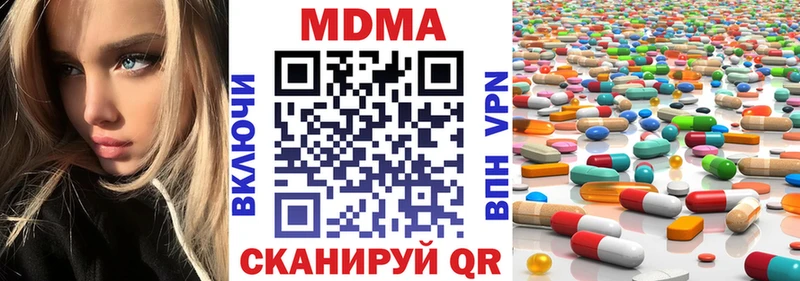 MEGA tor  Горняк  MDMA VHQ 