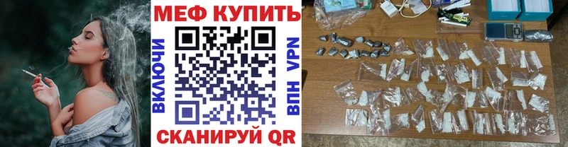 МЯУ-МЯУ мука  Горняк 