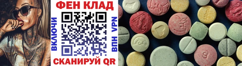 Первитин винт Горняк