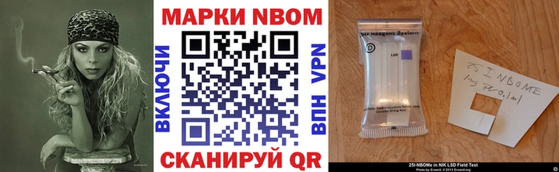 цена   Горняк  darknet клад  Марки 25I-NBOMe 1,8мг  МЕГА ССЫЛКА 