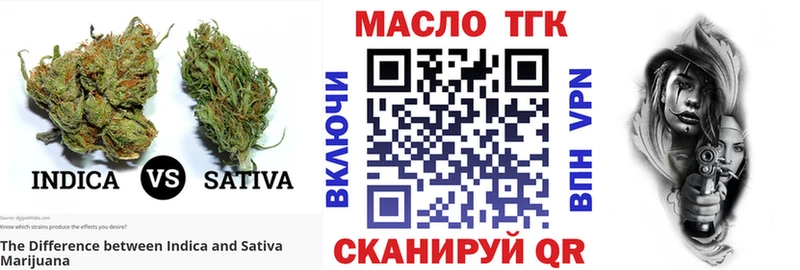 ТГК THC oil  Горняк 